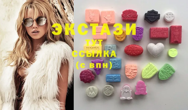 Ecstasy 280 MDMA  Жуковка 