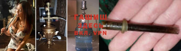 тгк Верхний Тагил